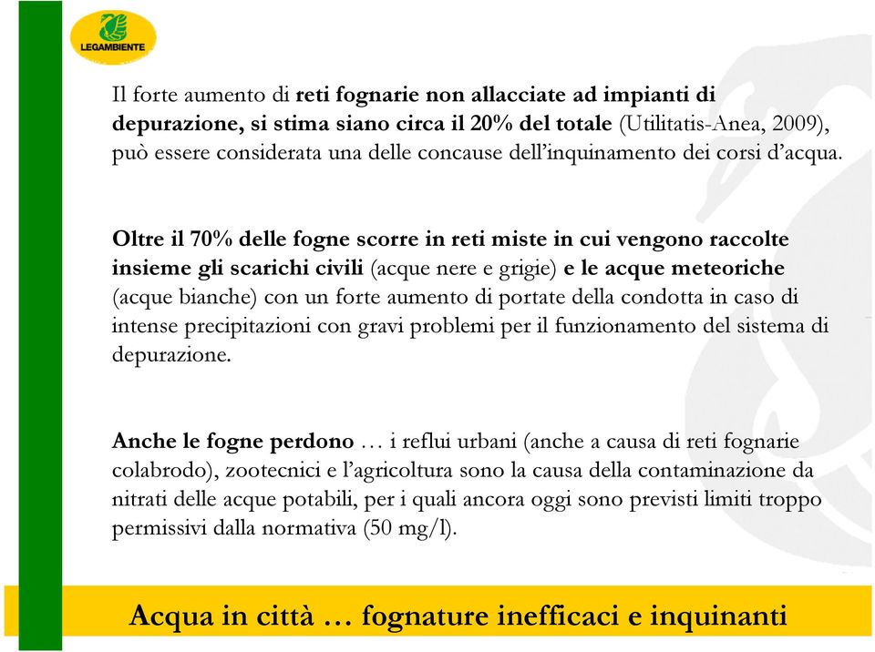 Oltre il 70% delle fogne scorre in reti miste in cui vengono raccolte insieme gli scarichi civili (acque nere e grigie) e le acque meteoriche (acque bianche) con un forte aumento di portate della