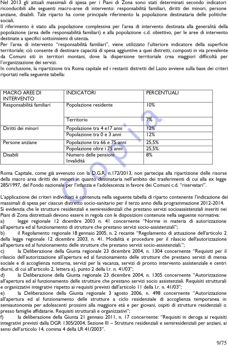 Il riferimento è stato alla popolazione complessiva per l area di intervento destinata alla generalità della popolazione (area delle responsabilità familiari) e alla popolazione c.d. obiettivo, per le aree di intervento destinate a specifici sottoinsiemi di utenza.