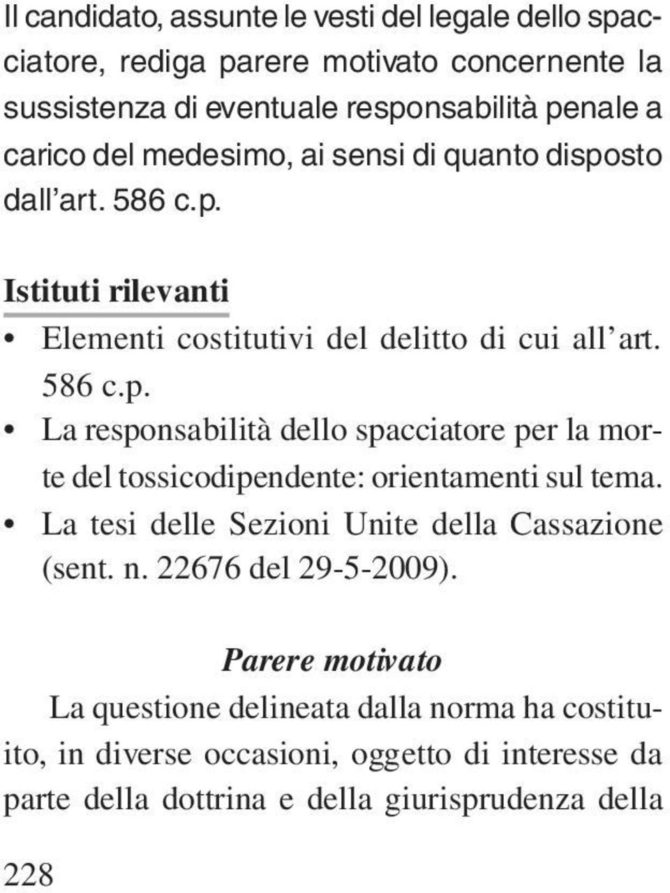 La tesi delle Sezioni Unite della Cassazione (sent. n. 22676 del 29-5-2009).