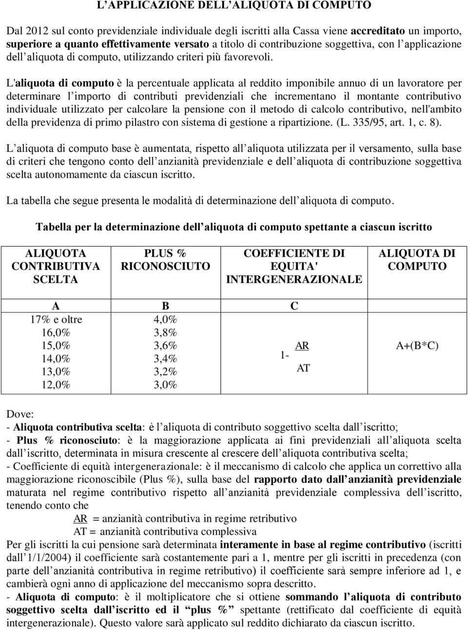 L'aliquota di computo è la percentuale applicata al reddito imponibile annuo di un lavoratore per determinare l importo di contributi previdenziali che incrementano il montante contributivo