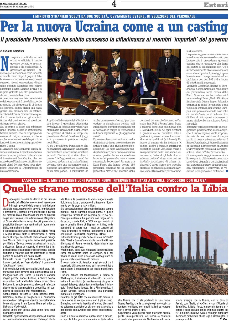 A governare gli ucraini almeno quelli che non si sono ribellati armi alla mano dopo il golpe di febbraio saranno direttamente esponenti stranieri, alcuni espressione diretta delle potenze atlantiche