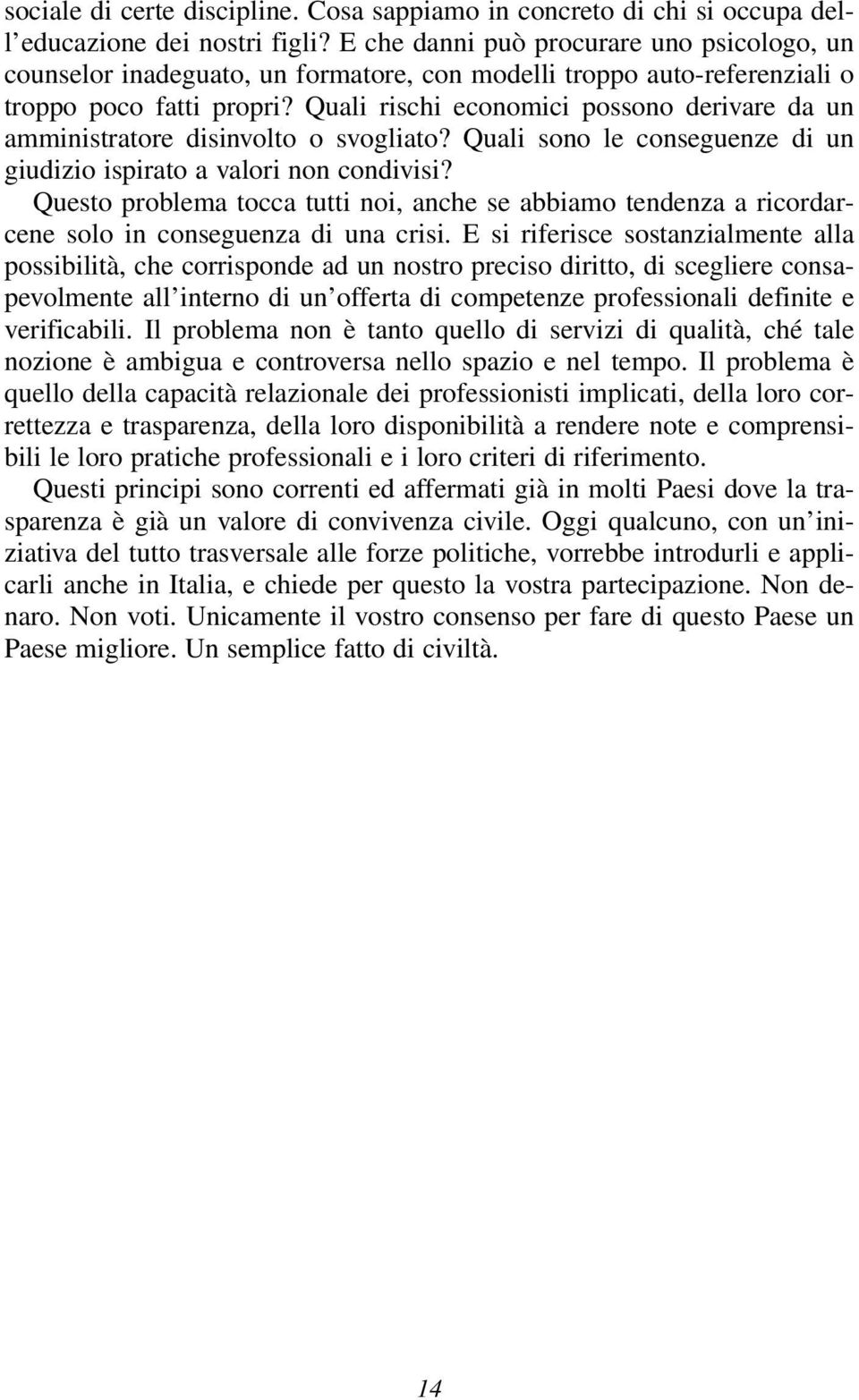 Quali rischi economici possono derivare da un amministratore disinvolto o svogliato? Quali sono le conseguenze di un giudizio ispirato a valori non condivisi?