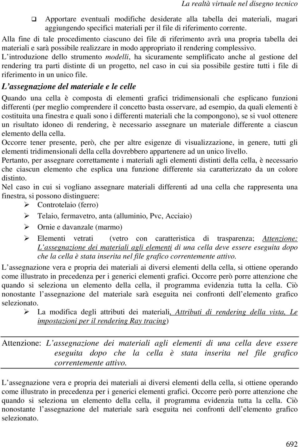 L introduzione dello strumento modelli, ha sicuramente semplificato anche al gestione del rendering tra parti distinte di un progetto, nel caso in cui sia possibile gestire tutti i file di