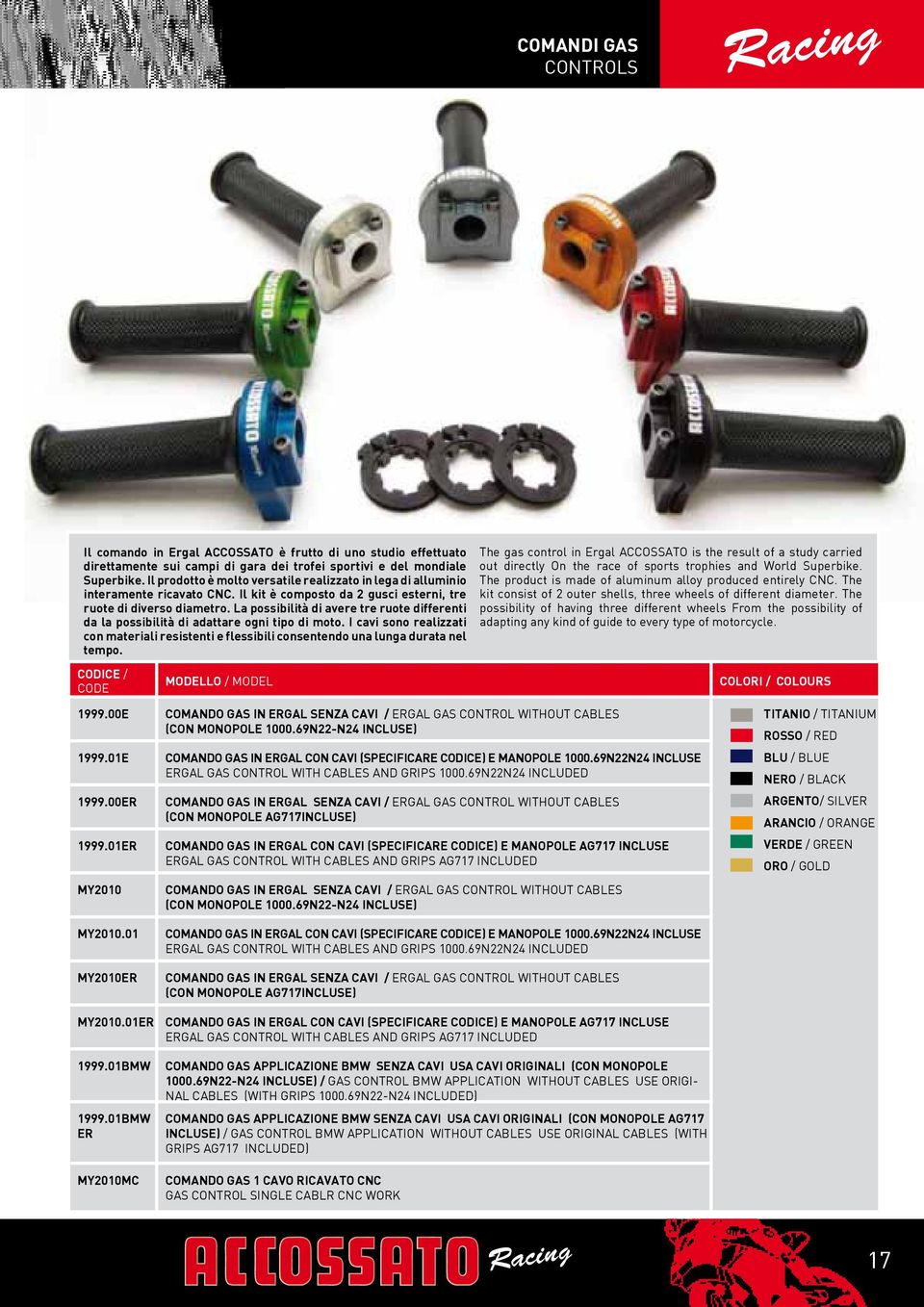 La possibilità di avere tre ruote differenti da la possibilità di adattare ogni tipo di moto. I cavi sono realizzati con materiali resistenti e flessibili consentendo una lunga durata nel tempo.