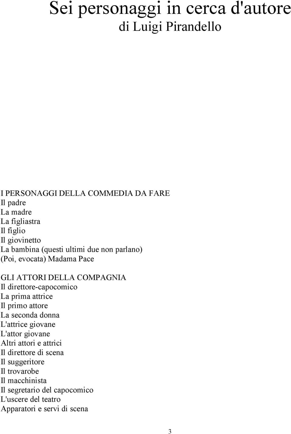 prima attrice Il primo attore La seconda donna L'attrice giovane L'attor giovane Altri attori e attrici Il direttore di