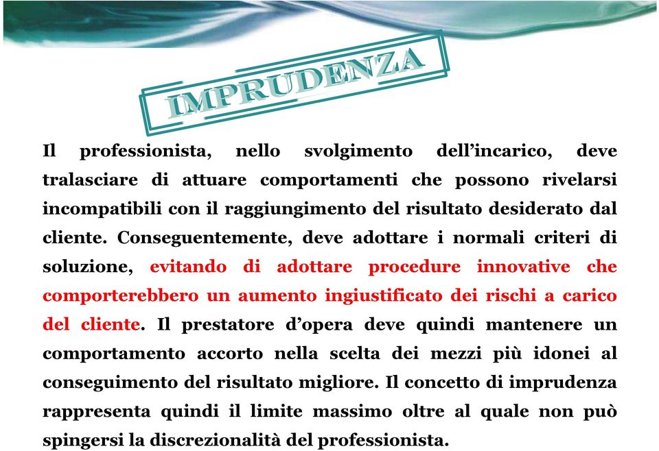 Conseguentemente, deve adottare i normali criteri di soluzione, evitando di adottare procedure innovative che comporterebbero un aumento ingiustificato dei rischi