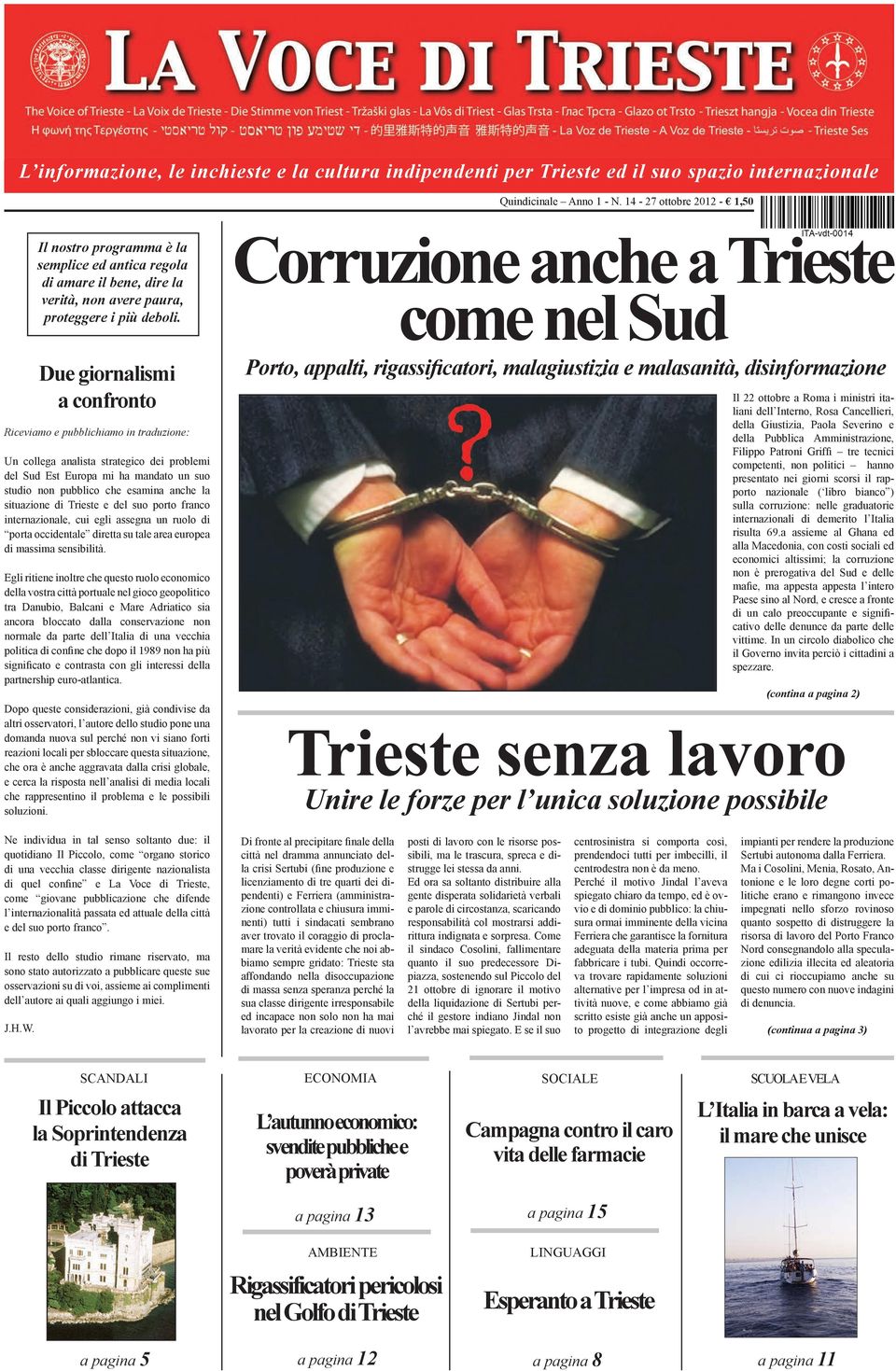 Due giornalismi a confronto Riceviamo e pubblichiamo in traduzione: Un collega analista strategico dei problemi del Sud Est Europa mi ha mandato un suo studio non pubblico che esamina anche la