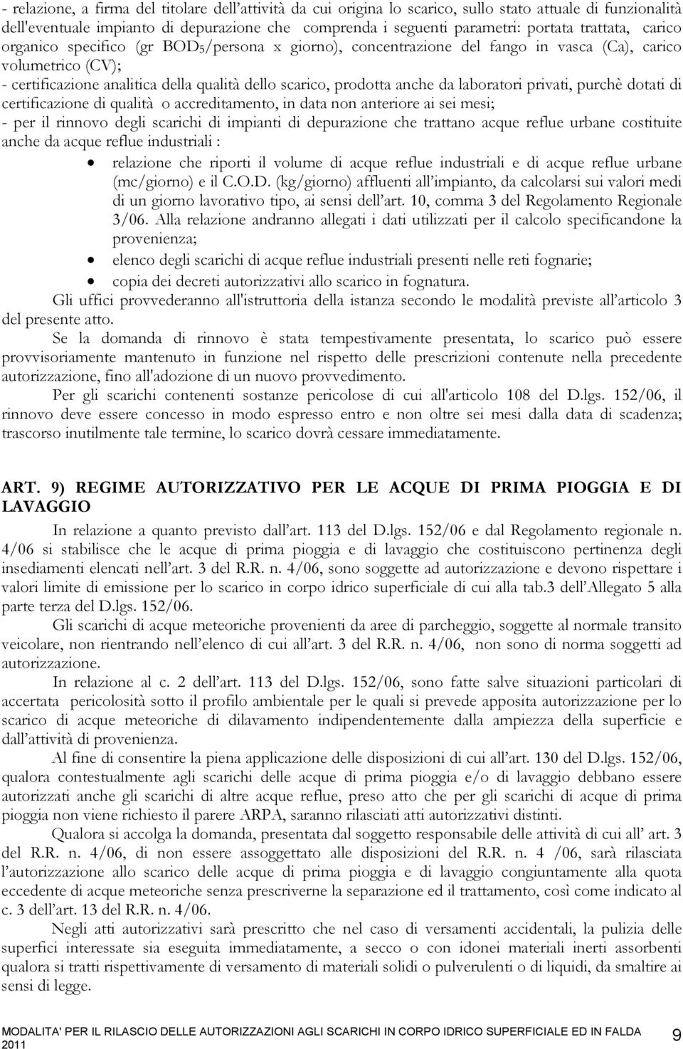 da laboratori privati, purchè dotati di certificazione di qualità o accreditamento, in data non anteriore ai sei mesi; - per il rinnovo degli scarichi di impianti di depurazione che trattano acque