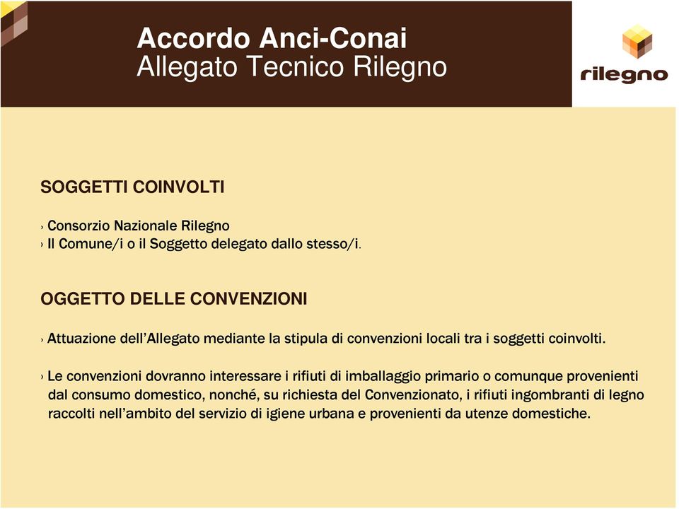 Le convenzioni dovranno interessare i rifiuti di imballaggio primario o comunque provenienti dal consumo domestico, nonché, su