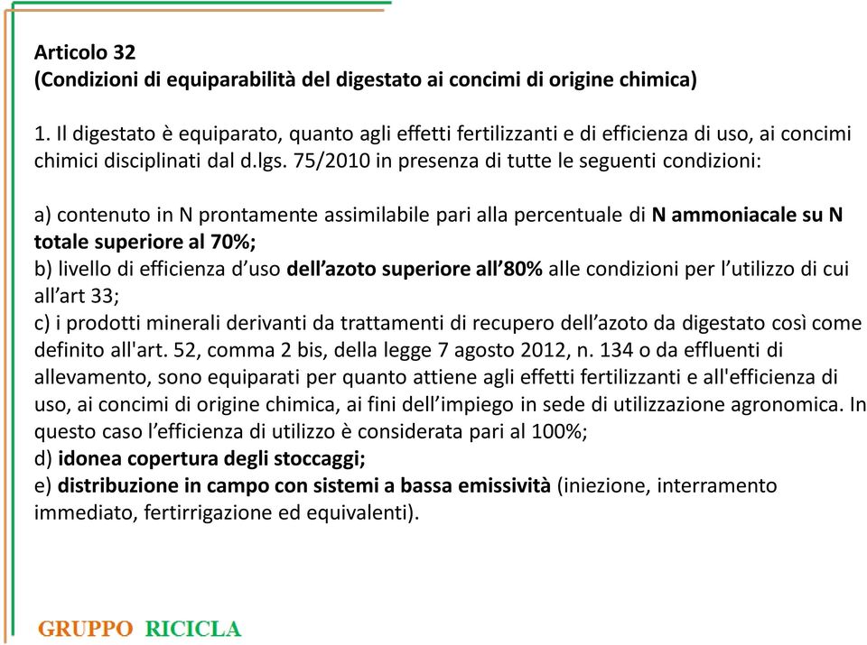 75/2010 in presenza di tutte le seguenti condizioni: a) contenuto in N prontamente assimilabile pari alla percentuale di N ammoniacale su N totale superiore al 70%; b) livello di efficienza d uso