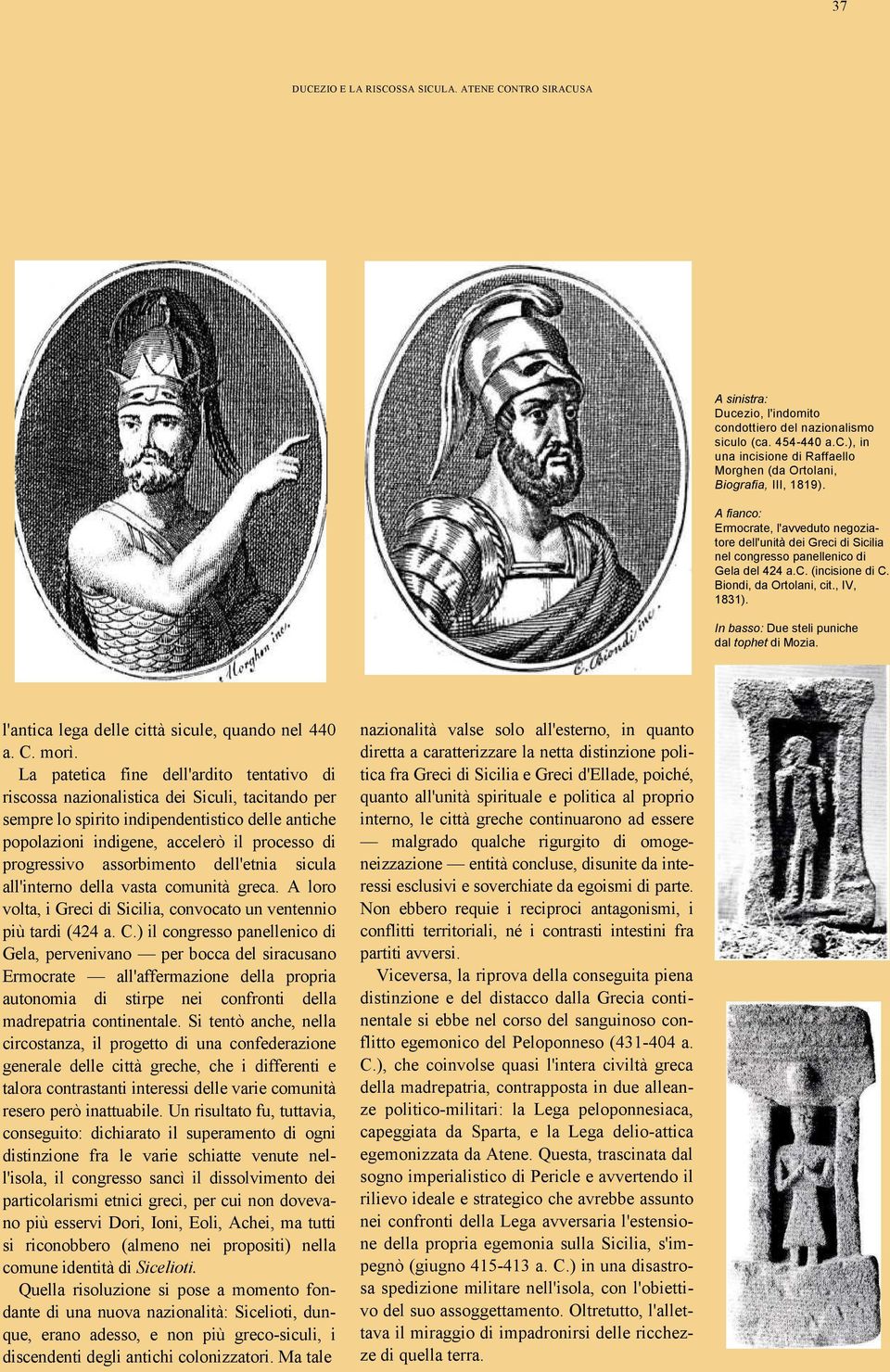 In basso: Due steli puniche dal tophet di Mozia. l'antica lega delle città sicule, quando nel 440 a. C. morì.
