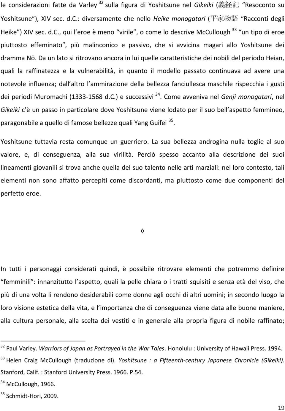 Da un lato si ritrovano ancora in lui quelle caratteristiche dei nobili del periodo Heian, quali la raffinatezza e la vulnerabilità, in quanto il modello passato continuava ad avere una notevole