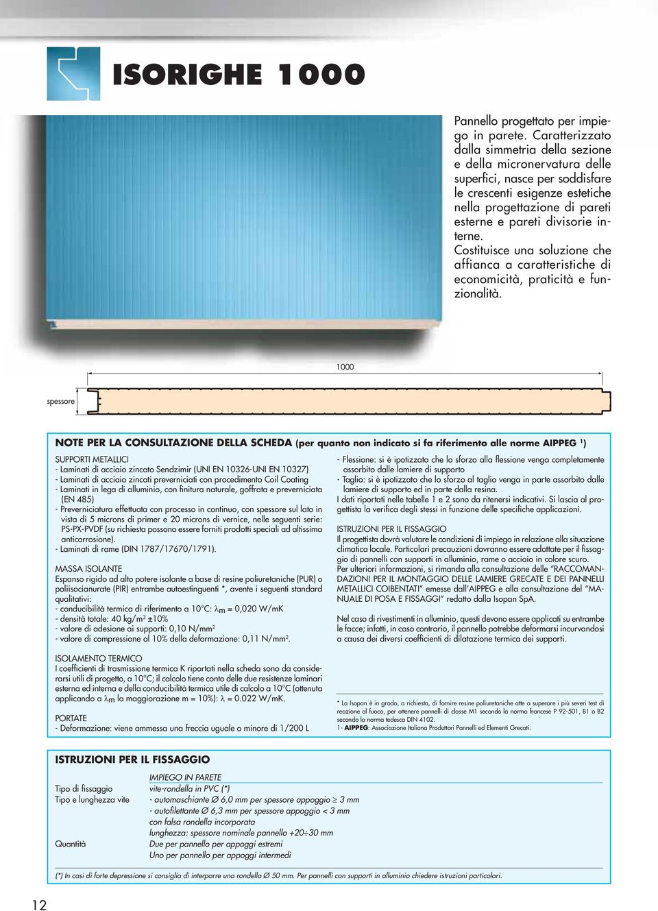 interne. Costituisce una soluzione che affianca a caratteristiche di economicità, praticità e funzionalità.