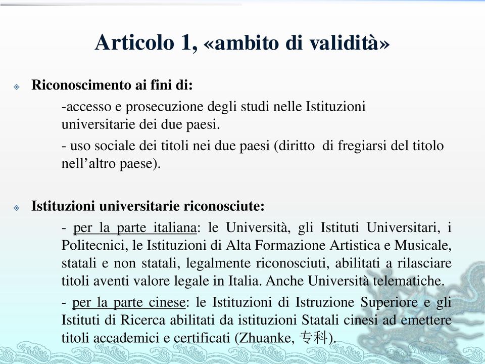 Istituzioni universitarie riconosciute: - per la parte italiana: le Università, gli Istituti Universitari, i Politecnici, le Istituzioni di Alta Formazione Artistica e Musicale,
