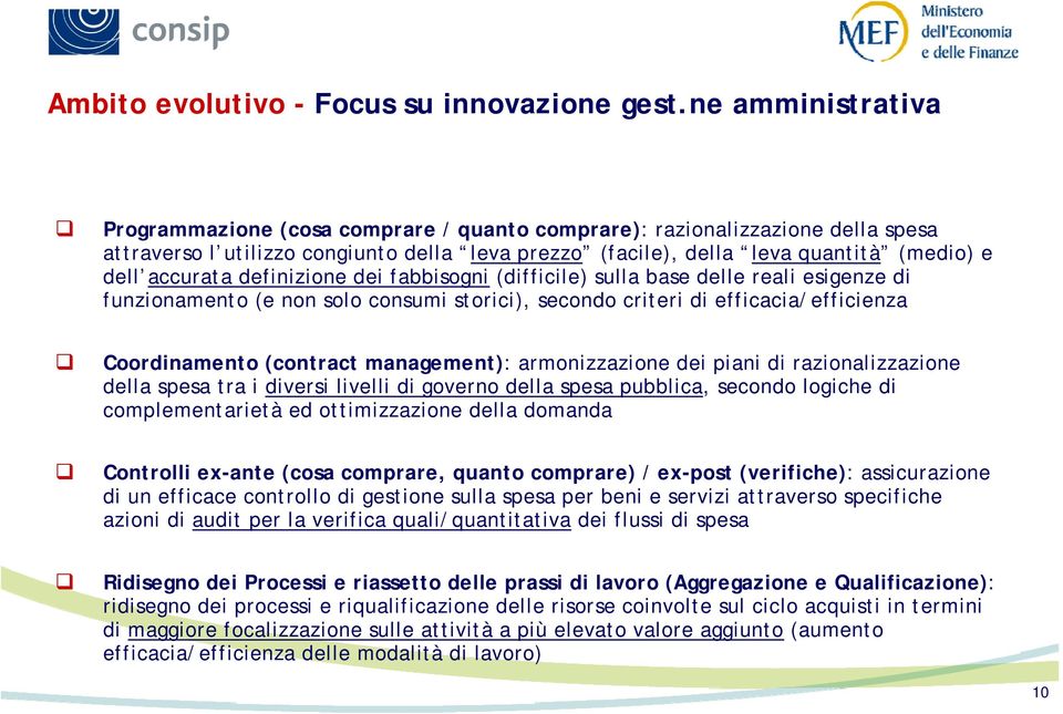 accurata definizione dei fabbisogni (difficile) sulla base delle reali esigenze di funzionamento (e non solo consumi storici), secondo criteri di efficacia/efficienza Coordinamento (contract