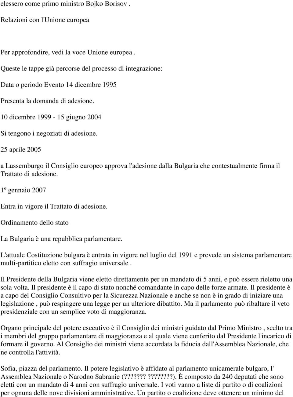 25 aprile 2005 a Lussemburgo il Consiglio europeo approva l'adesione dalla Bulgaria che contestualmente firma il Trattato di adesione. 1º gennaio 2007 Entra in vigore il Trattato di adesione.