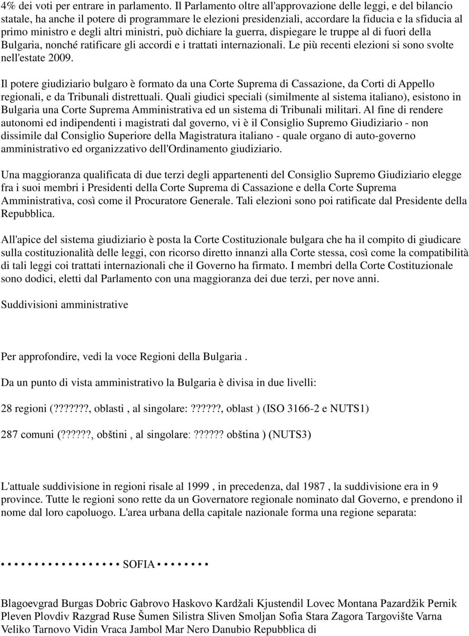 altri ministri, può dichiare la guerra, dispiegare le truppe al di fuori della Bulgaria, nonché ratificare gli accordi e i trattati internazionali.