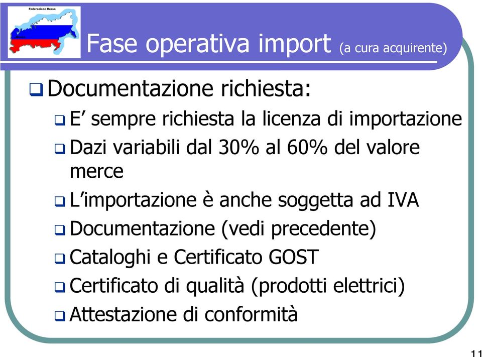 merce L importazione è anche soggetta ad IVA Documentazione (vedi precedente)