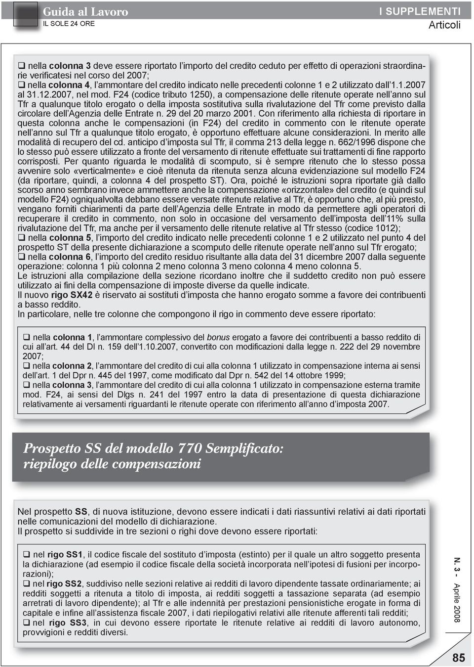 F24 (codice tributo 1250), a compensazione delle ritenute operate nell anno sul Tfr a qualunque titolo erogato o della imposta sostitutiva sulla rivalutazione del Tfr come previsto dalla circolare