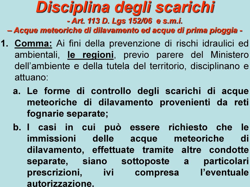 disciplinano e attuano: a. Le forme di controllo degli scarichi di acque meteoriche di dilavamento provenienti da reti fognarie separate; b.