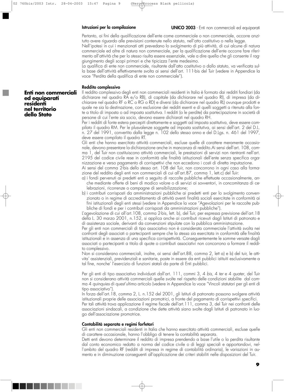 commerciale o non commerciale, occorre anzitutto avere riguardo alle previsioni contenute nello statuto, nell atto costitutivo o nella legge.