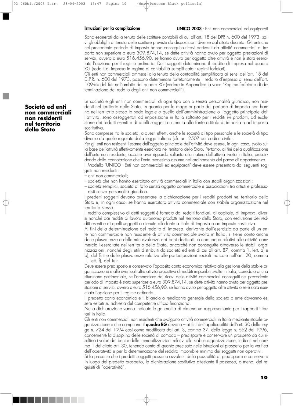 all art. 18 del DPR n. 600 del 1973, salvi gli obblighi di tenuta delle scritture previste da disposizioni diverse dal citato decreto.