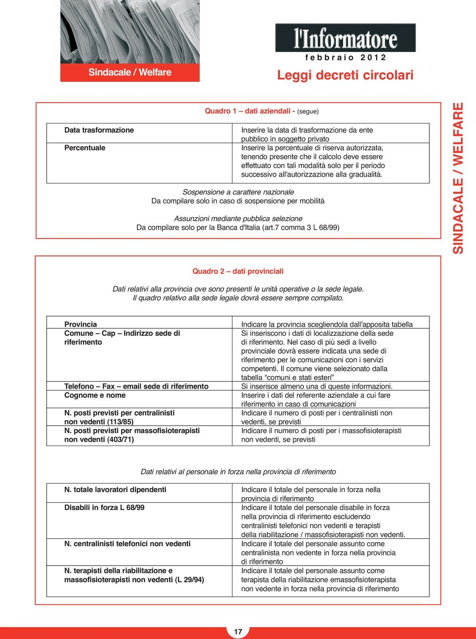 Sospensione a carattere nazionale Da compilare solo in caso di sospensione per mobilità Assunzioni mediante pubblica selezione Da compilare solo per la Banca d'italia (art.