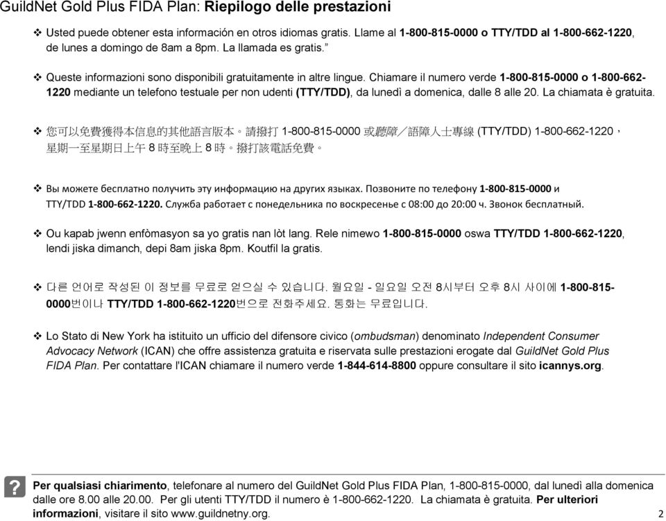 Chiamare il numero verde 1-800-815-0000 o 1-800-662-1220 mediante un telefono testuale per non udenti (TTY/TDD), da lunedì a domenica, dalle 8 alle 20. La chiamata è gratuita.
