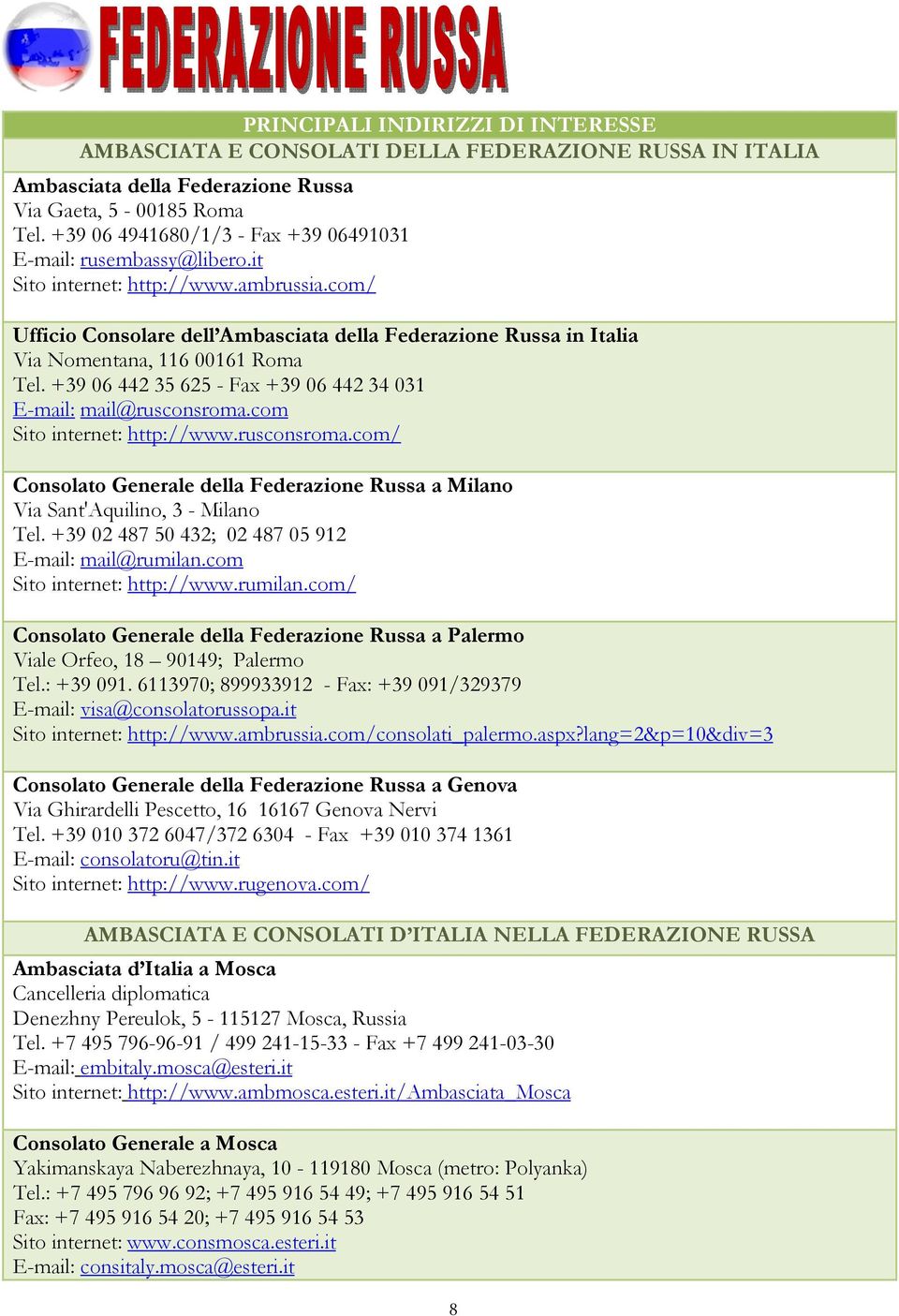 com/ Ufficio Consolare dell Ambasciata della Federazione Russa in Italia Via Nomentana, 116 00161 Roma Теl. +39 06 442 35 625 - Fax +39 06 442 34 031 E-mail: mail@rusconsroma.