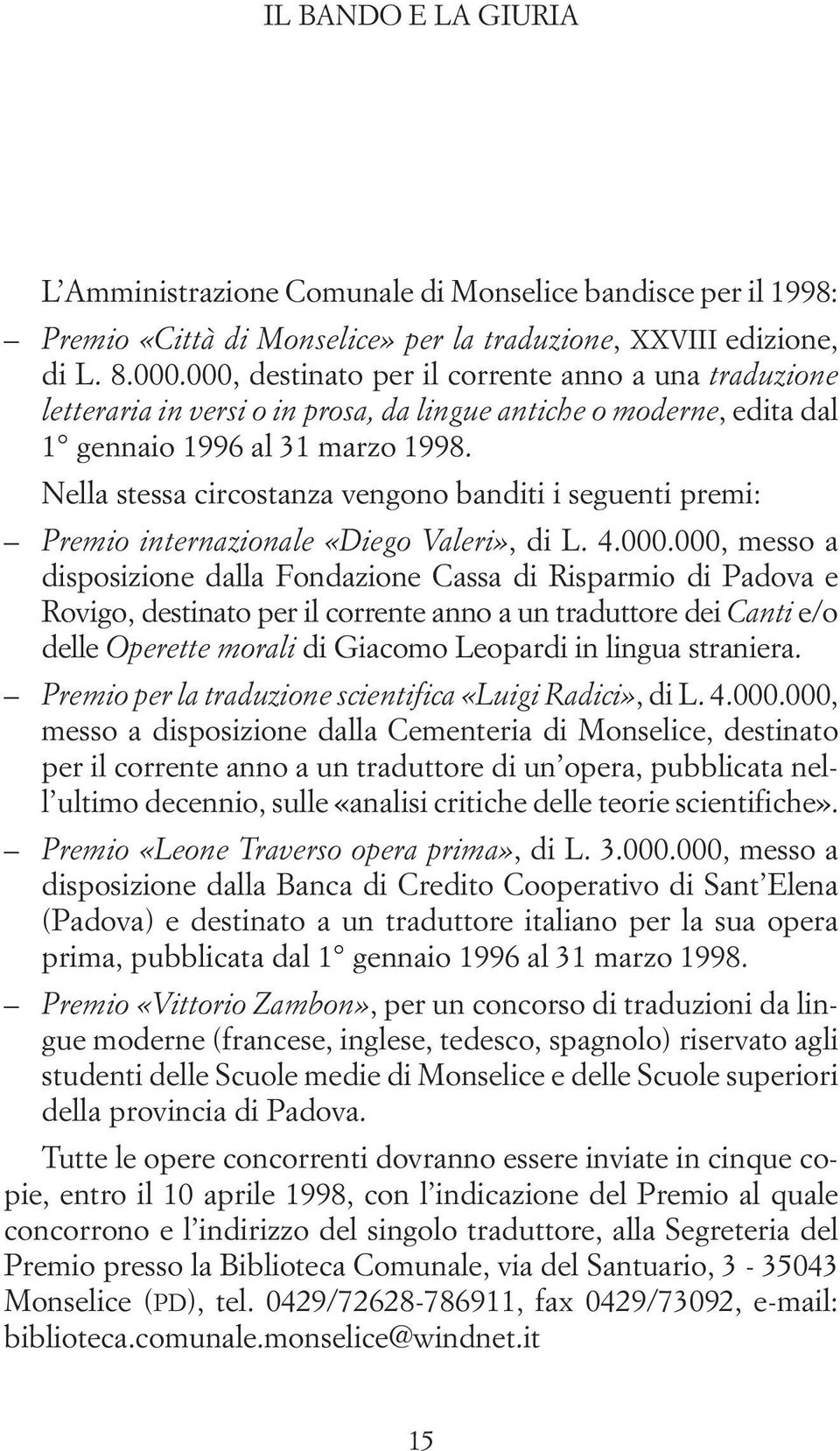 Nella stessa circostanza vengono banditi i seguenti premi: Premio internazionale «Diego Valeri», di L. 4.000.