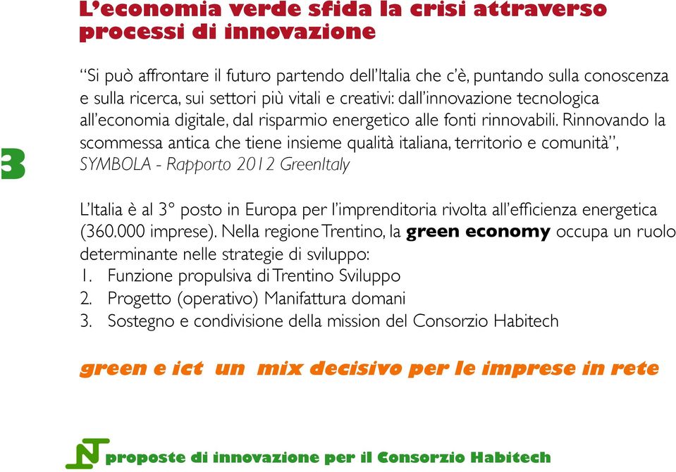Rinnovando la scommessa antica che tiene insieme qualità italiana, territorio e comunità, SYMBOLA - Rapporto 2012 GreenItaly L Italia è al 3 posto in Europa per l imprenditoria rivolta all efficienza