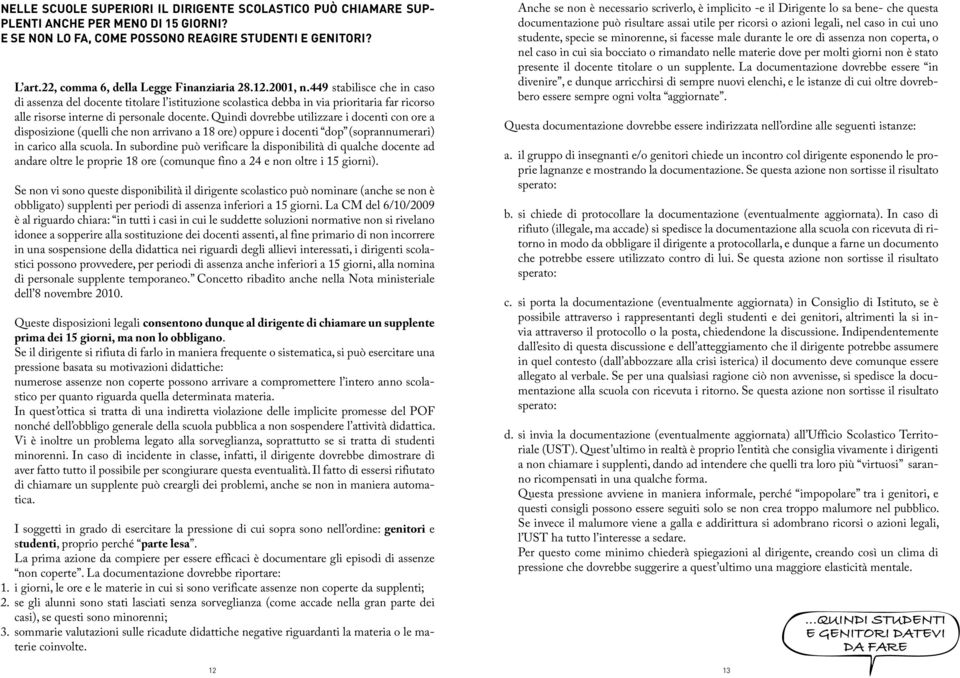 449 stabilisce che in caso di assenza del docente titolare l istituzione scolastica debba in via prioritaria far ricorso alle risorse interne di personale docente.