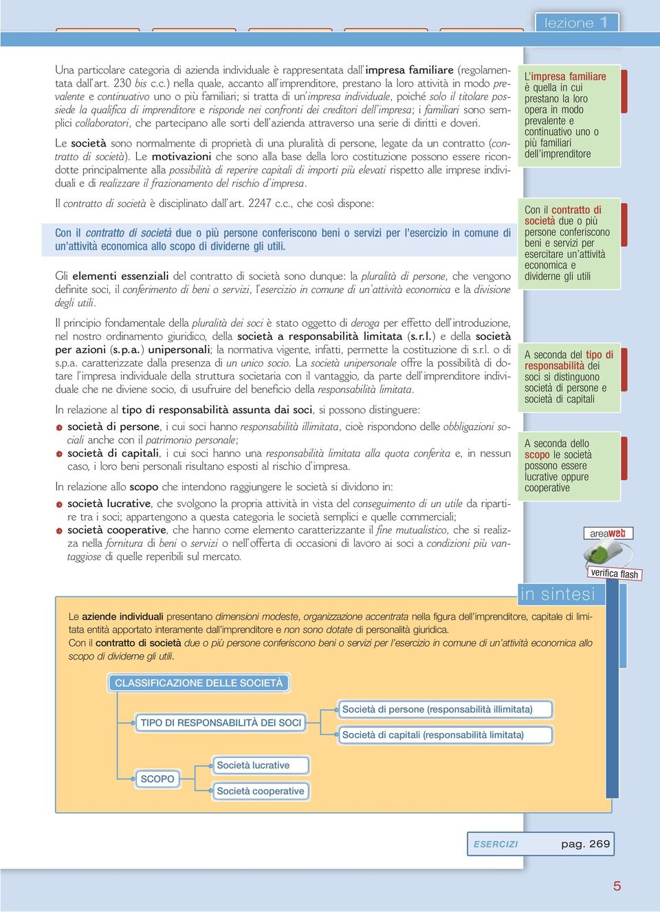 tegoria di azienda individuale è rappresentata dall impresa familiare (regolamentata dall art. 230 bis c.