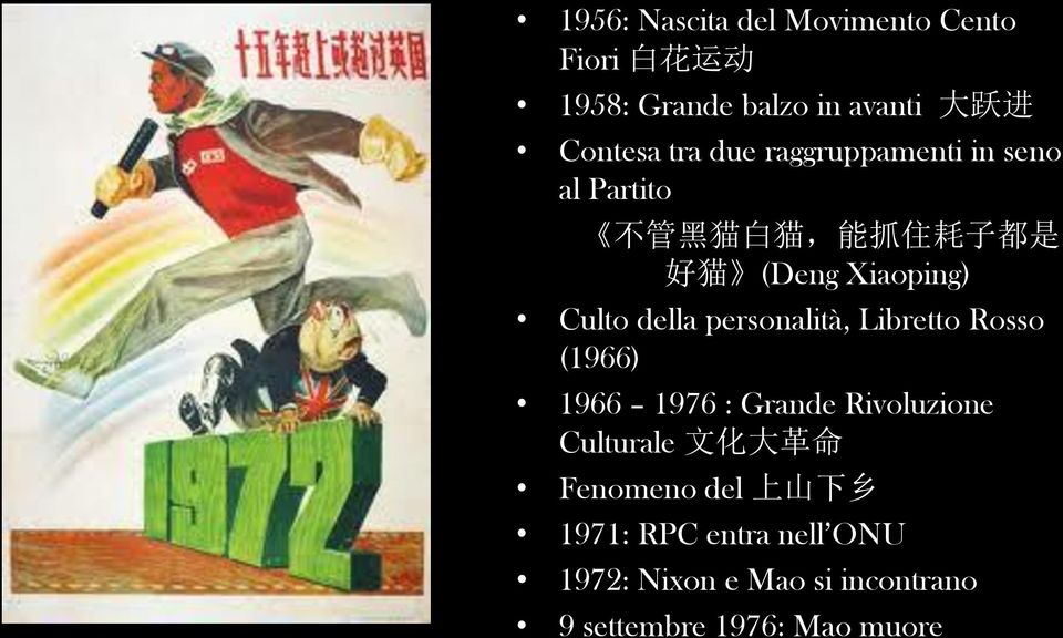 della personalità, Libretto Rosso (1966) 1966 1976 : Grande Rivoluzione Culturale 文 化 大 革 命