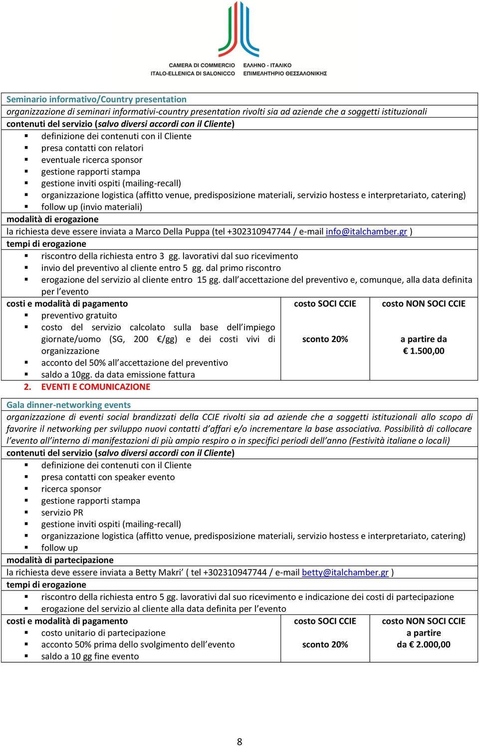 hostess e interpretariato, catering) follow up (invio materiali) la richiesta deve essere inviata a Marco Della Puppa (tel +302310947744 / e-mail info@italchamber.