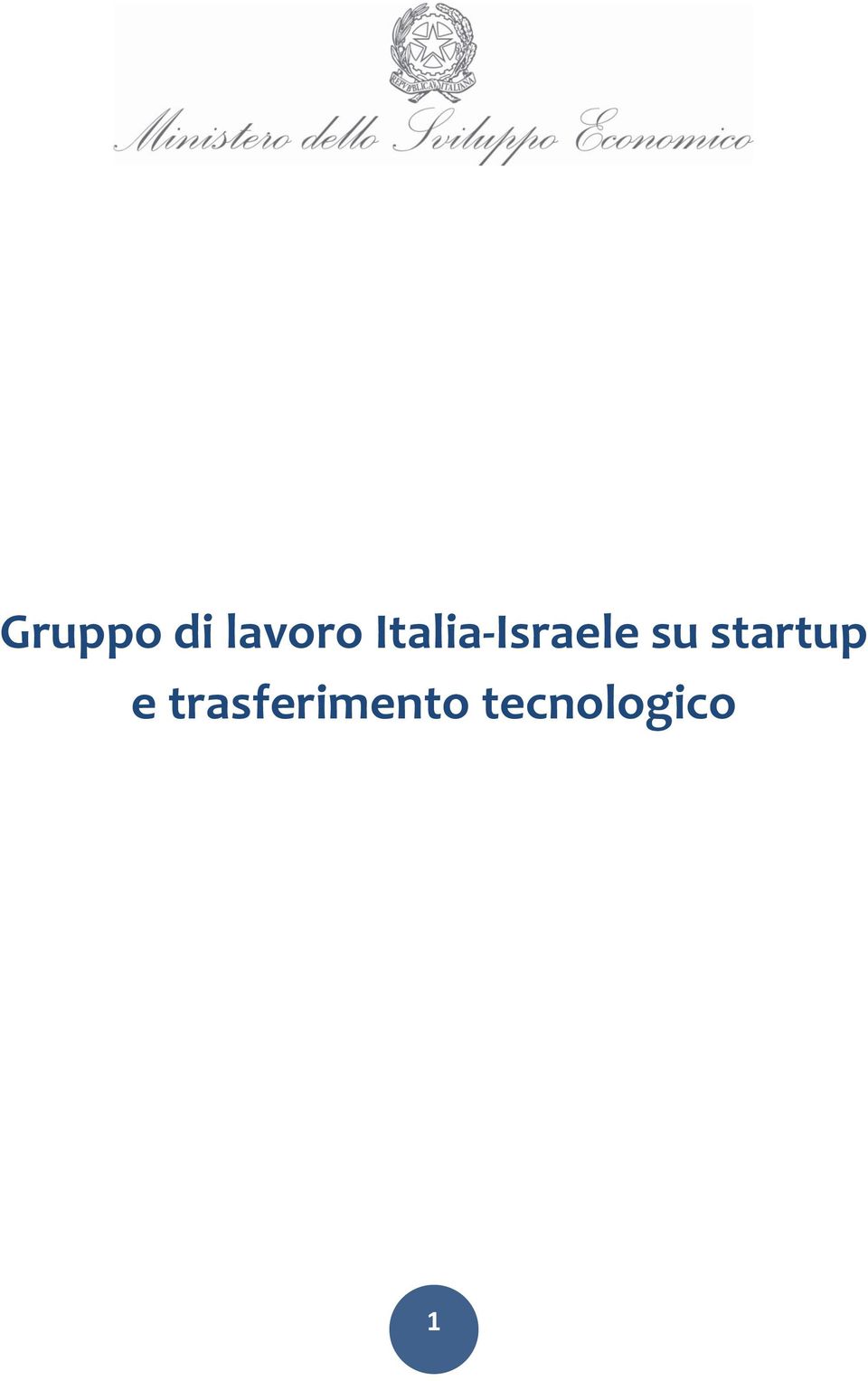 startup e