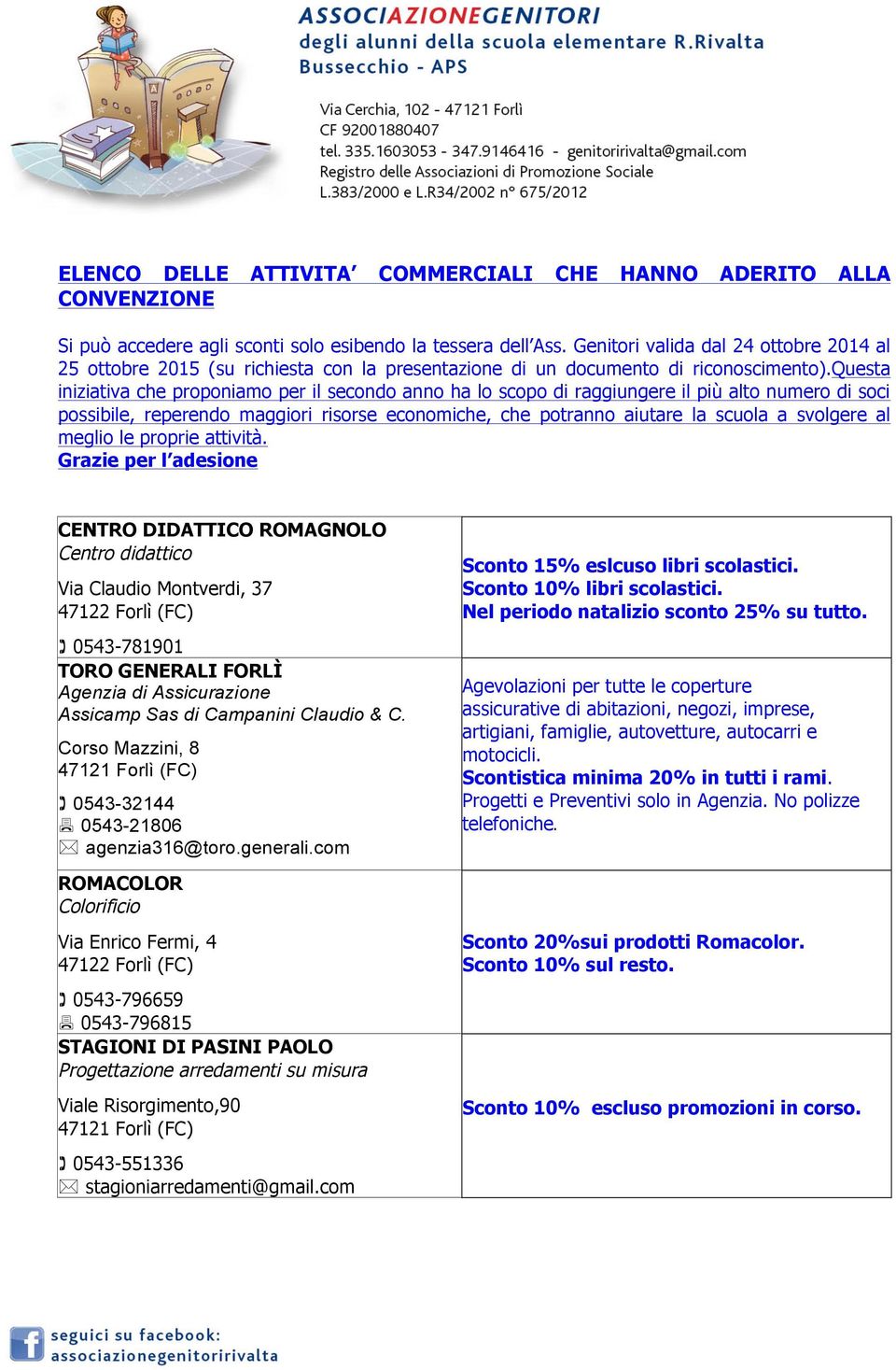 questa iniziativa che proponiamo per il secondo anno ha lo scopo di raggiungere il più alto numero di soci possibile, reperendo maggiori risorse economiche, che potranno aiutare la scuola a svolgere