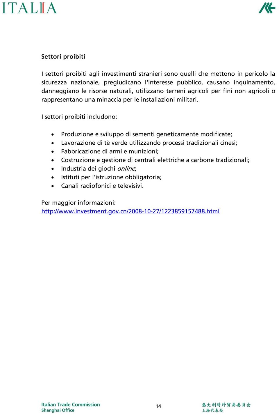 I settori proibiti includono: Produzione e sviluppo di sementi geneticamente modificate; Lavorazione di tè verde utilizzando processi tradizionali cinesi; Fabbricazione di armi e munizioni;