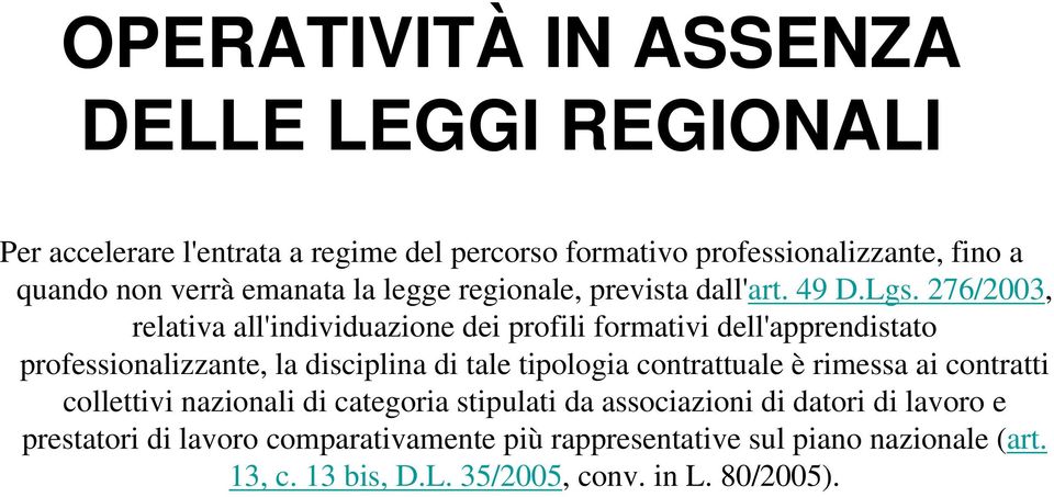 276/2003, relativa all'individuazione dei profili formativi dell'apprendistato professionalizzante, la disciplina di tale tipologia contrattuale è