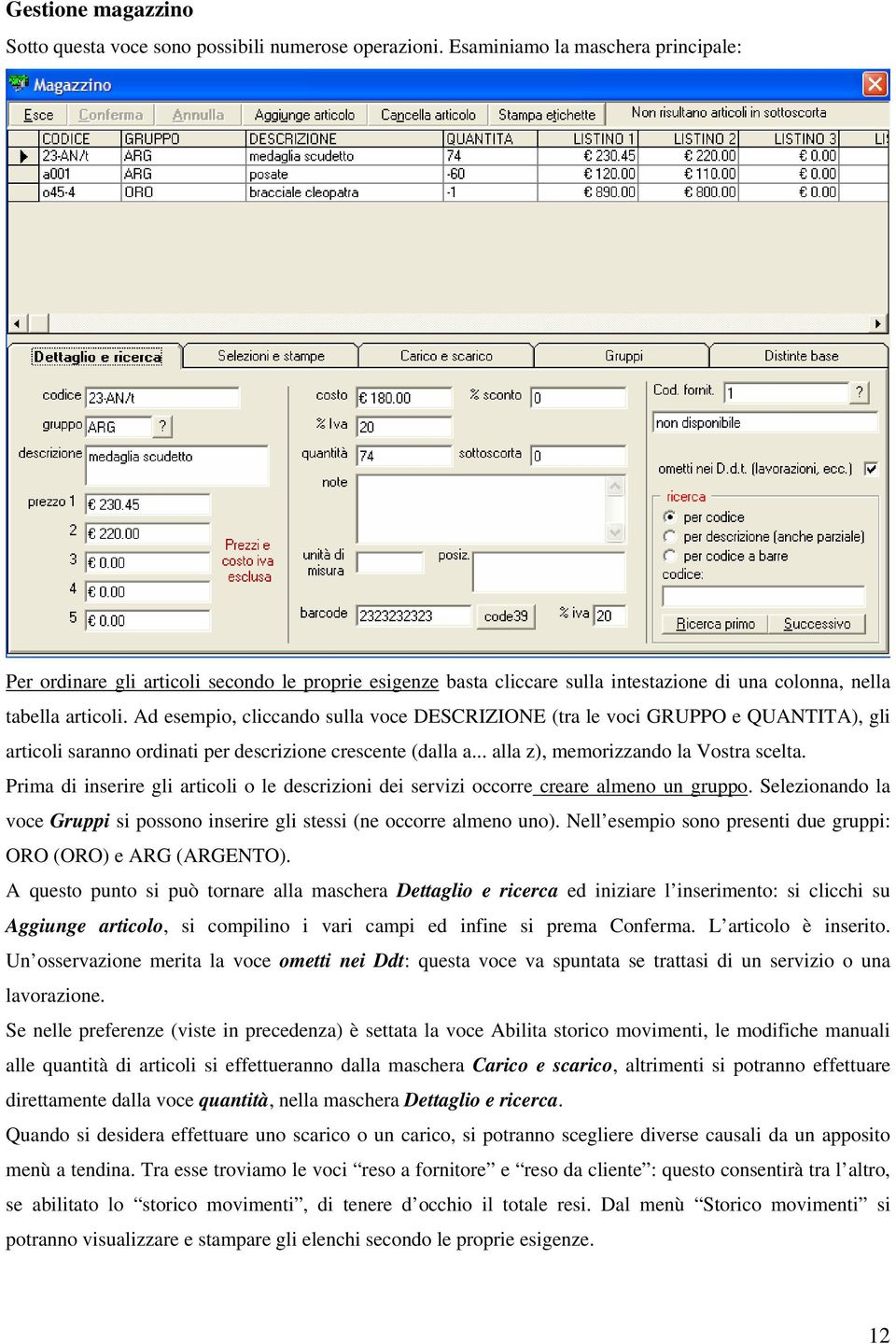 Ad esempio, cliccando sulla voce DESCRIZIONE (tra le voci GRUPPO e QUANTITA), gli articoli saranno ordinati per descrizione crescente (dalla a... alla z), memorizzando la Vostra scelta.