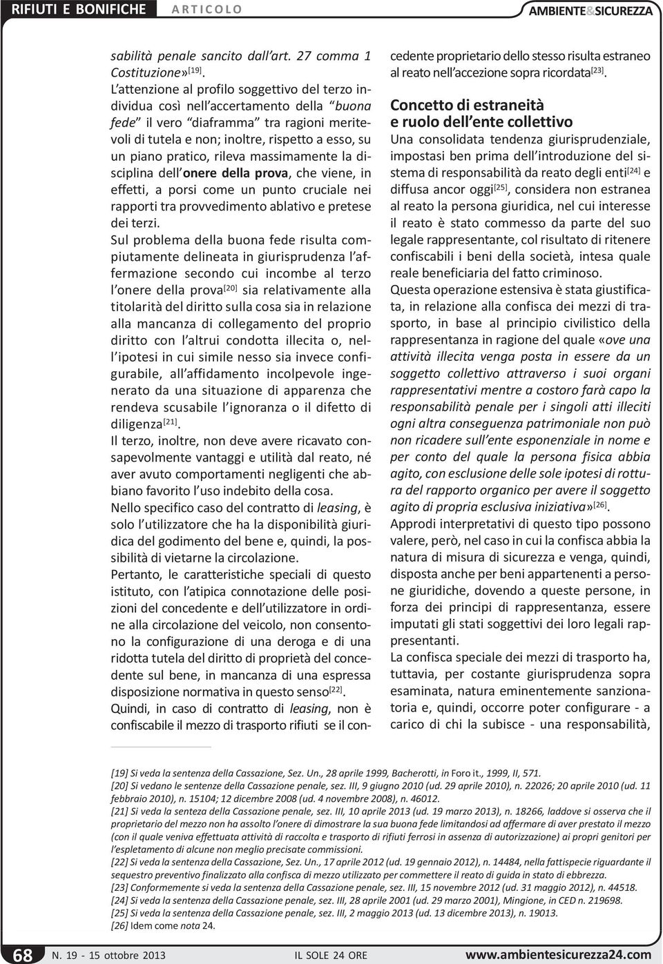 massimamente la disciplina dell onere della prova, che viene, in effetti, a porsi come un punto cruciale nei rapporti tra provvedimento ablativo e pretese dei terzi.