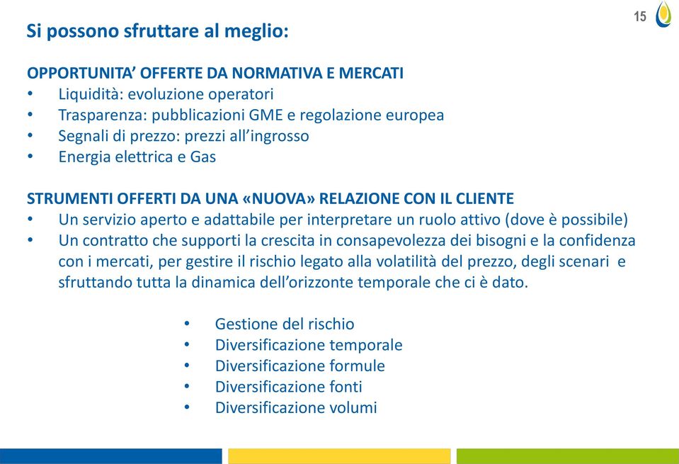 possibile) Un contratto che supporti la crescita in consapevolezza dei bisogni e la confidenza con i mercati, per gestire il rischio legato alla volatilità del prezzo, degli scenari