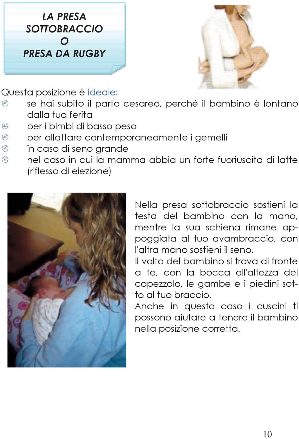 sostieni la testa del bambino con la mano, mentre la sua schiena rimane appoggiata al tuo avambraccio, con l'altra mano sostieni il seno.