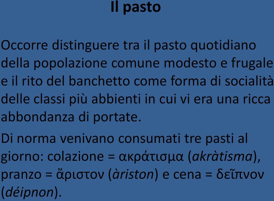 vi era una ricca abbondanza di portate.