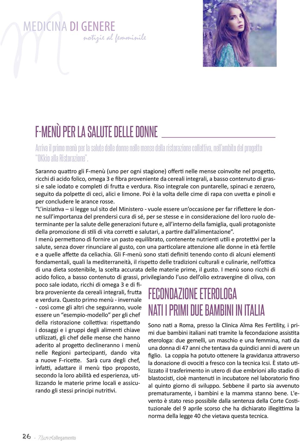 Saranno quattro gli F-menù (uno per ogni stagione) offerti nelle mense coinvolte nel progetto, ricchi di acido folico, omega 3 e fibra proveniente da cereali integrali, a basso contenuto di grassi e