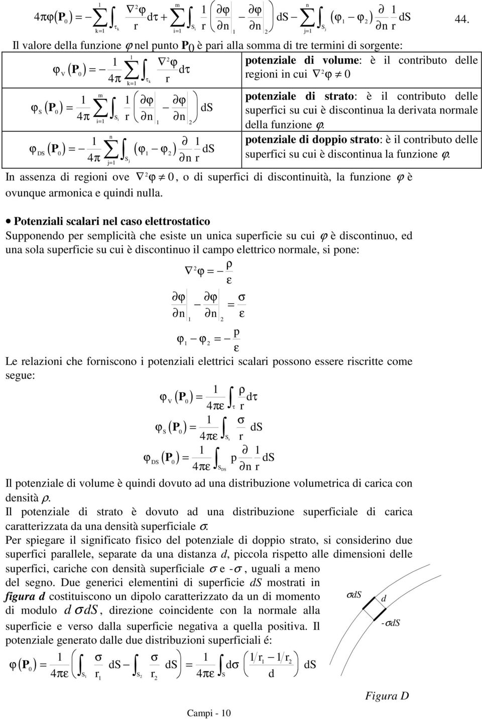 0 d 1 r d Campi - 10 44. potenziale di strato: è il contributo delle superfici su cui è discontinua la derivata normale della funzione ϕ.