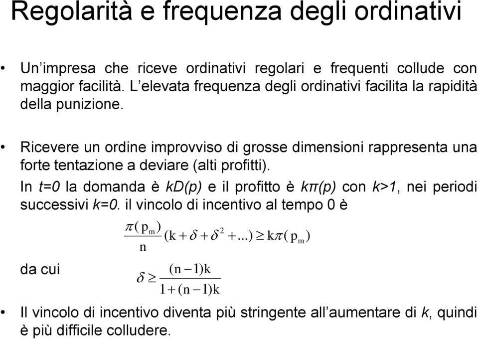 Ricevere un ordine iprovviso di grosse diensioni rappresenta una forte tentazione a deviare (alti profitti).