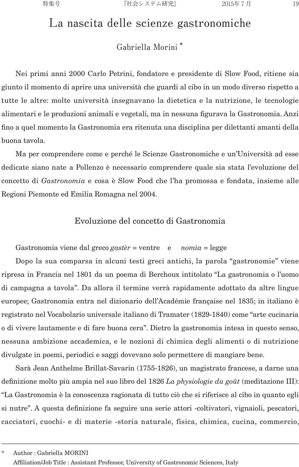 Gastronomia. Anzi fino a quel momento la Gastronomia era ritenuta una disciplina per dilettanti amanti della buona tavola.