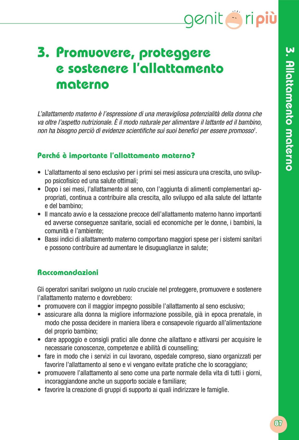 L allattamento al seno esclusivo per i primi sei mesi assicura una crescita, uno sviluppo psicofisico ed una salute ottimali; Dopo i sei mesi, l allattamento al seno, con l aggiunta di alimenti