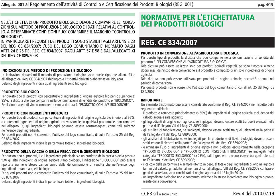 CE 834/2007; L USO DEL LOGO COMUNITARIO E NORMATO DAGLI ARTT. 24 E 25 DEL REG. CE 834/2007, DAGLI ARTT. 57 E 58 E DALL ALLEGATO XI DEL REG.